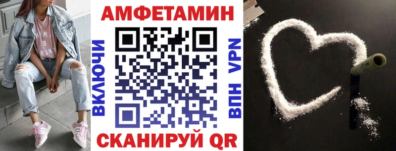 купить  сайты  кракен ТОР  АМФ Розовый  Боровичи 
