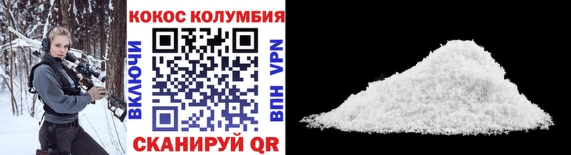 КОКАИН 99%  где продают наркотики  Боровичи 