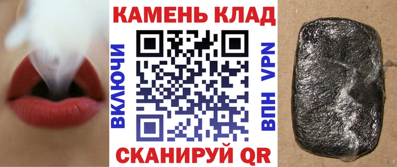 ГАШ Ice-O-Lator мега зеркало Боровичи