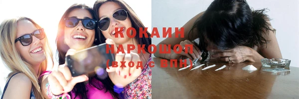 мефедрон мука Ахтубинск