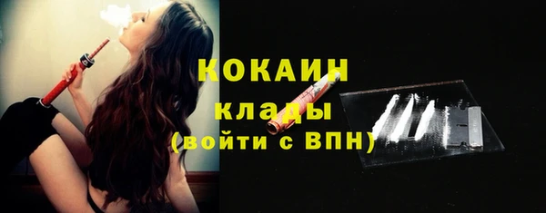 кокаин VHQ Алзамай