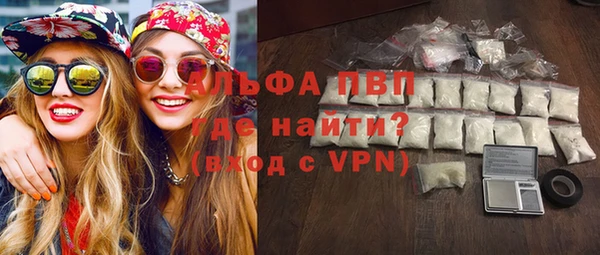 скорость mdpv Арсеньев