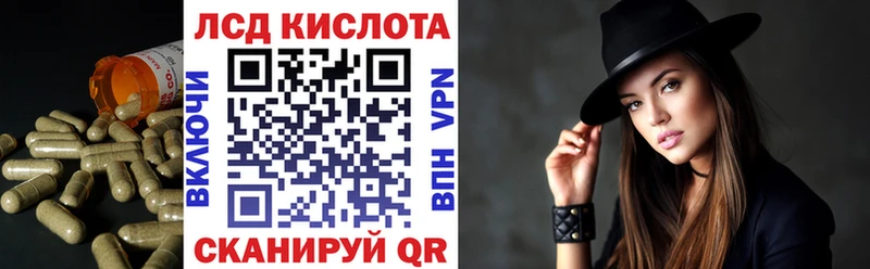 где продают мега как зайти LSD-25 экстази кислота Боровичи