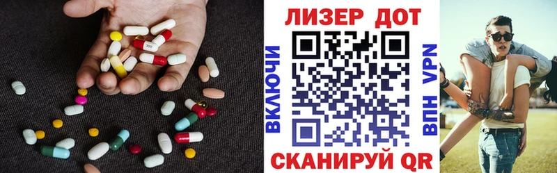 Лсд 25 экстази кислота Боровичи