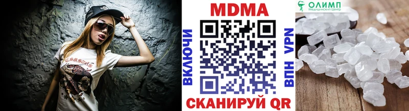 продажа наркотиков Боровичи МДМА Molly