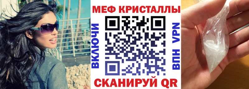 Мефедрон мука  купить закладку  Боровичи 
