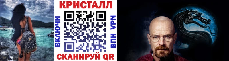 даркнет телеграм  что такое   Боровичи  Первитин Methamphetamine 