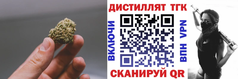 Дистиллят ТГК гашишное масло  наркотики  Боровичи 